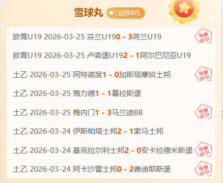 库巴西天赋,获范戴克赞,受伤引其同,开云直播,体育赛事直播,足球直播平台,篮球赛事直播,体育直播资讯