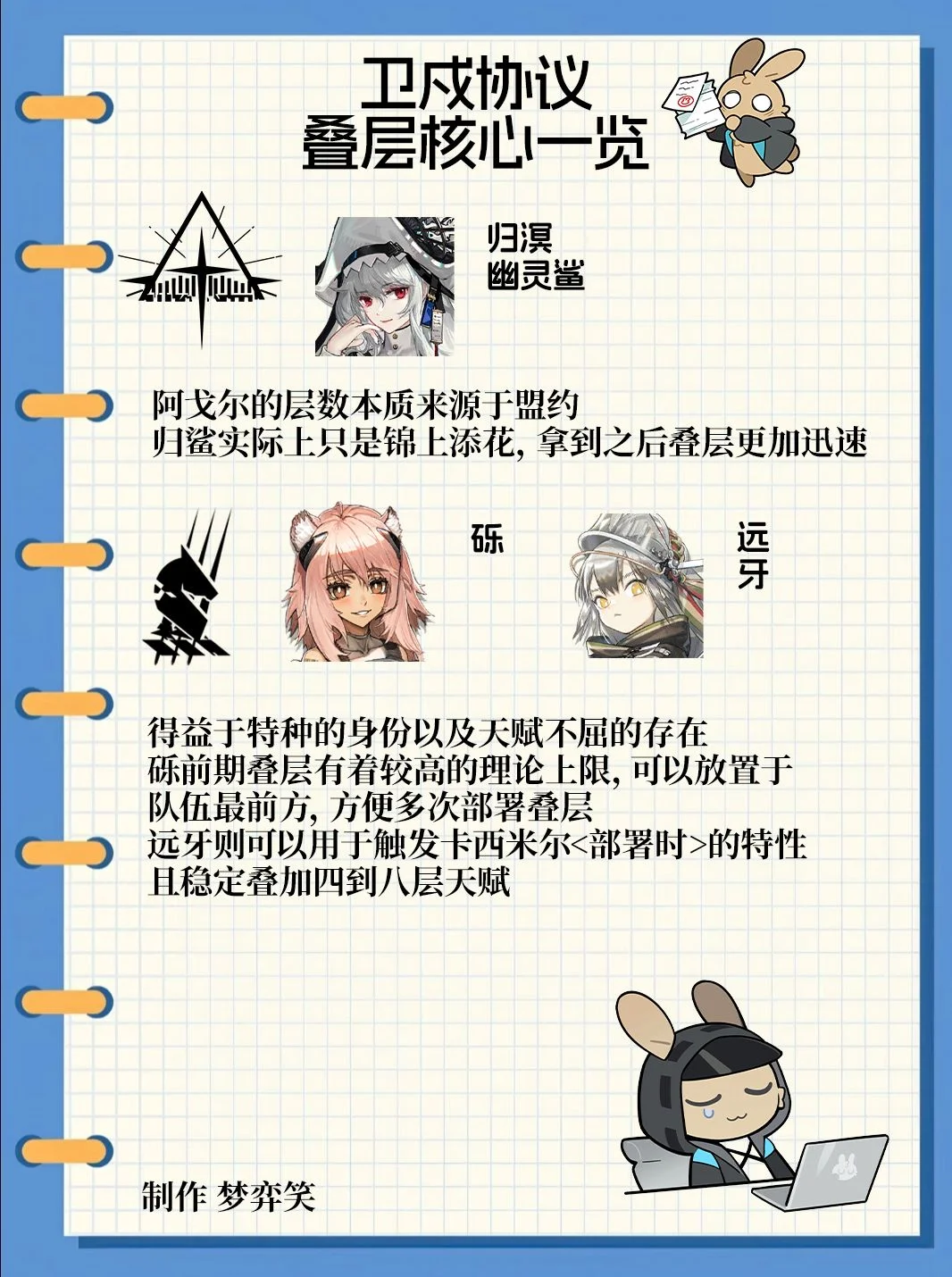 罗被保安拦,身份核实引,发讨论,开云直播,体育赛事直播,足球直播平台,篮球赛事直播,体育直播资讯