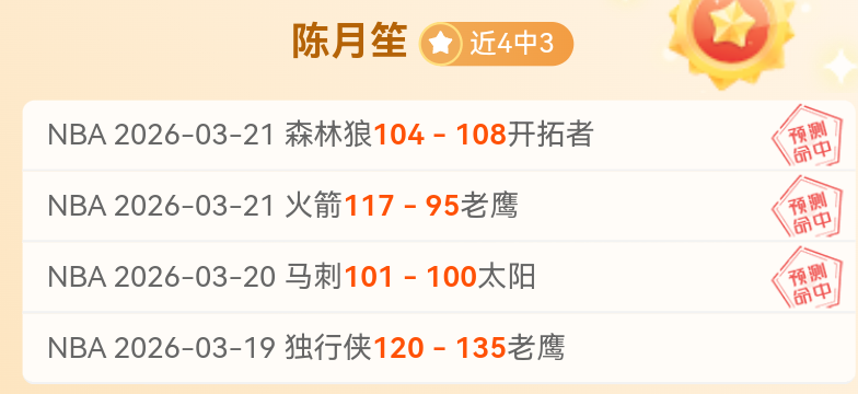 大乐透期号,专家质合分,雄鹿主场对,开云直播,体育赛事直播,足球直播平台,篮球赛事直播,体育直播资讯