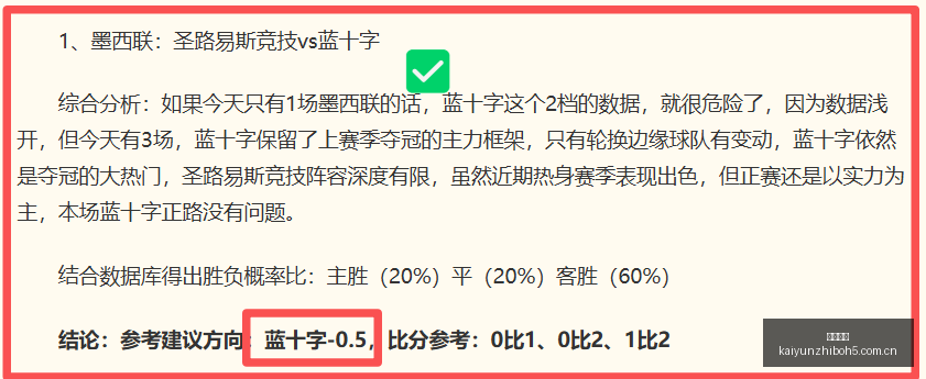 花椒直播战,队崛起,电竞生态持,开云直播,体育赛事直播,足球直播平台,篮球赛事直播,体育直播资讯