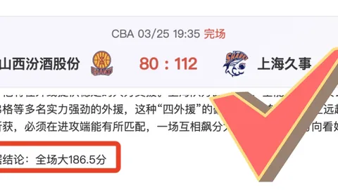 西部焦点战：马刺对决火箭，专家大乐透期号推荐分析