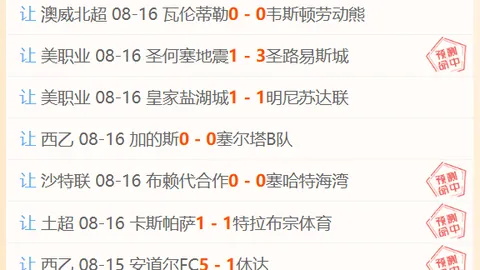 莱比锡队2024年初曾瞄准吉乌：特质完美对接球队阵容