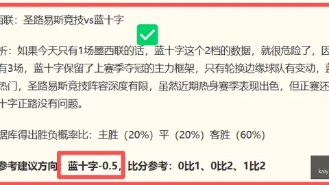 花椒直播战队，开云直播，崛起，电竞生态持续发展